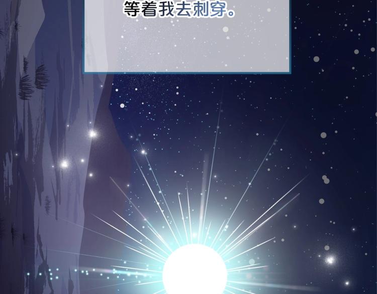 第7话 第一条线索！大神官？109