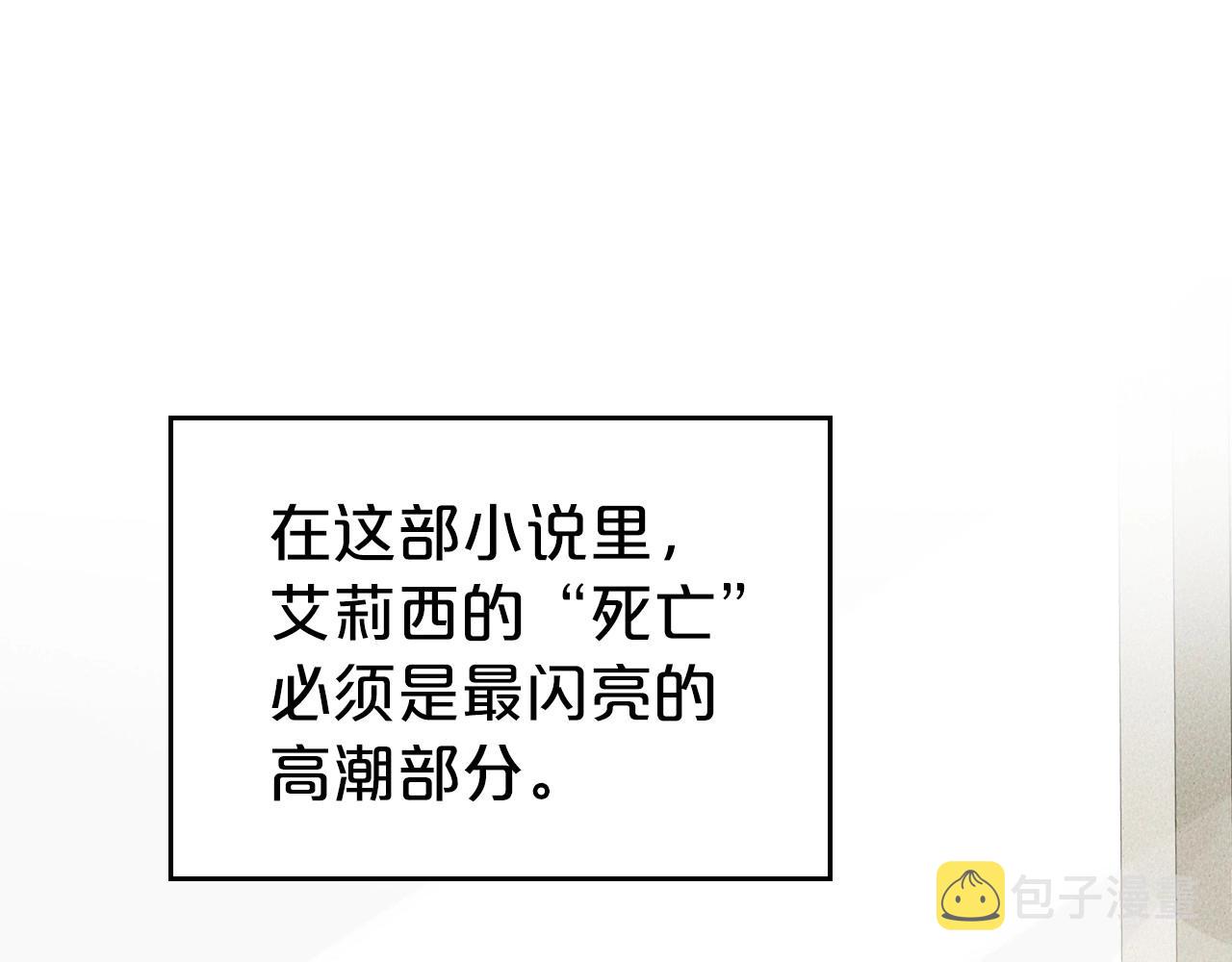 第31话 假扮娼妇97