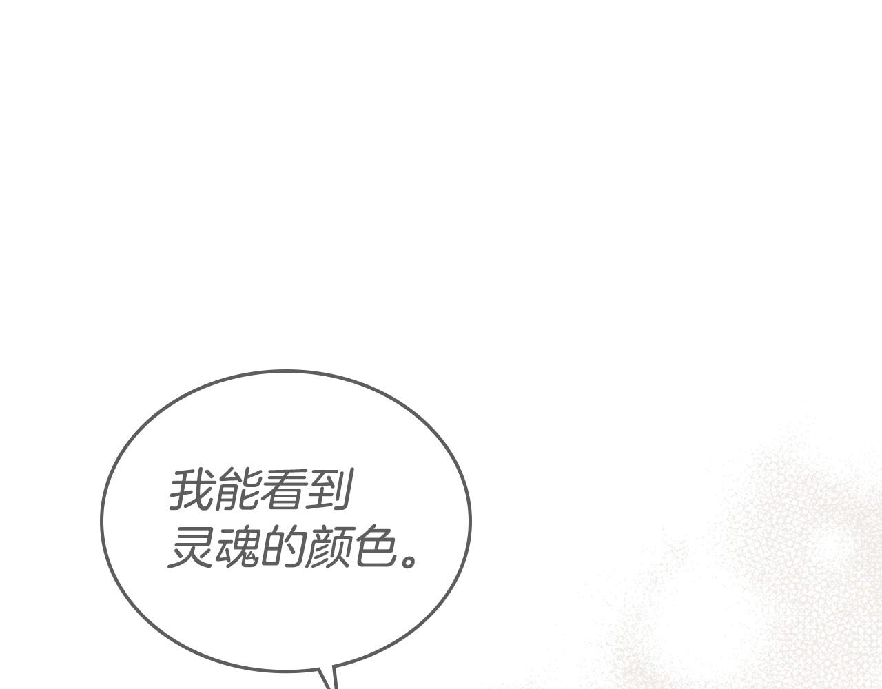 第21话 属于我这边的人113