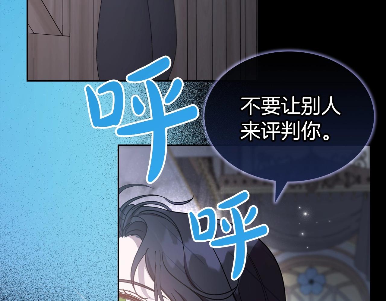 第56话 舞会色变44