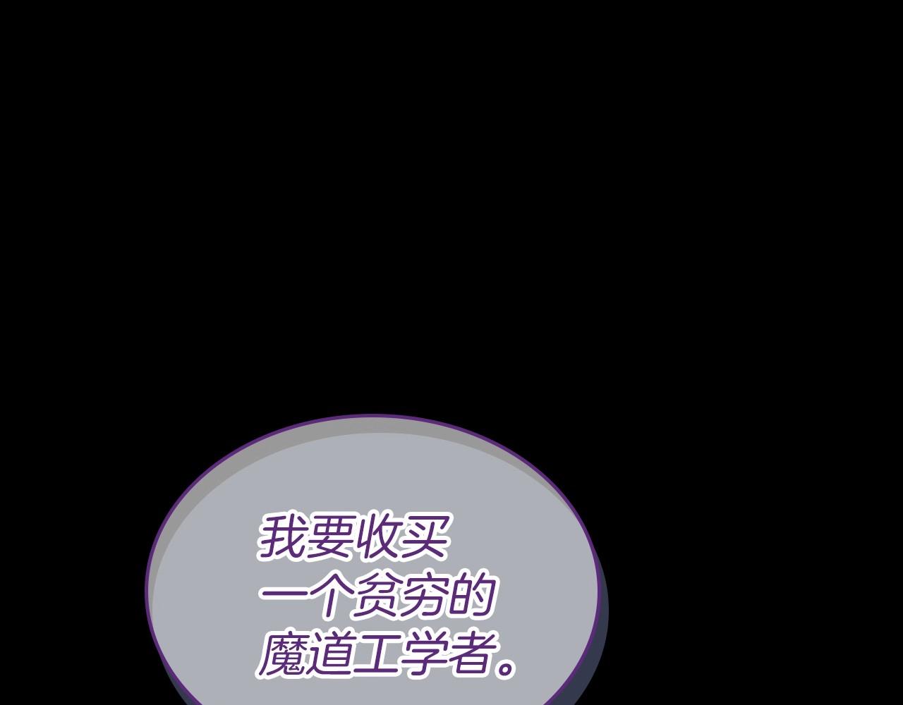 第36话 人生如戏，戏如人生126