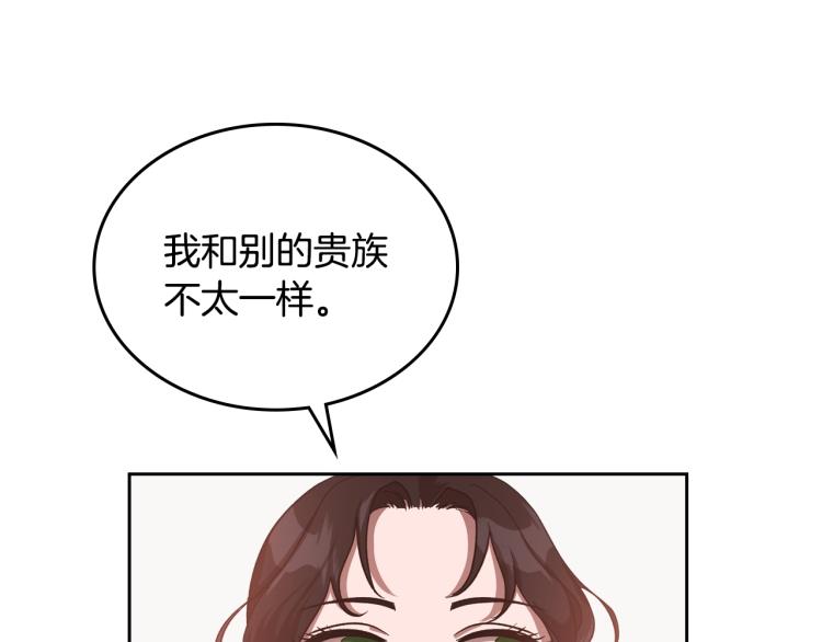 第13话 时刻保持绅士风度103