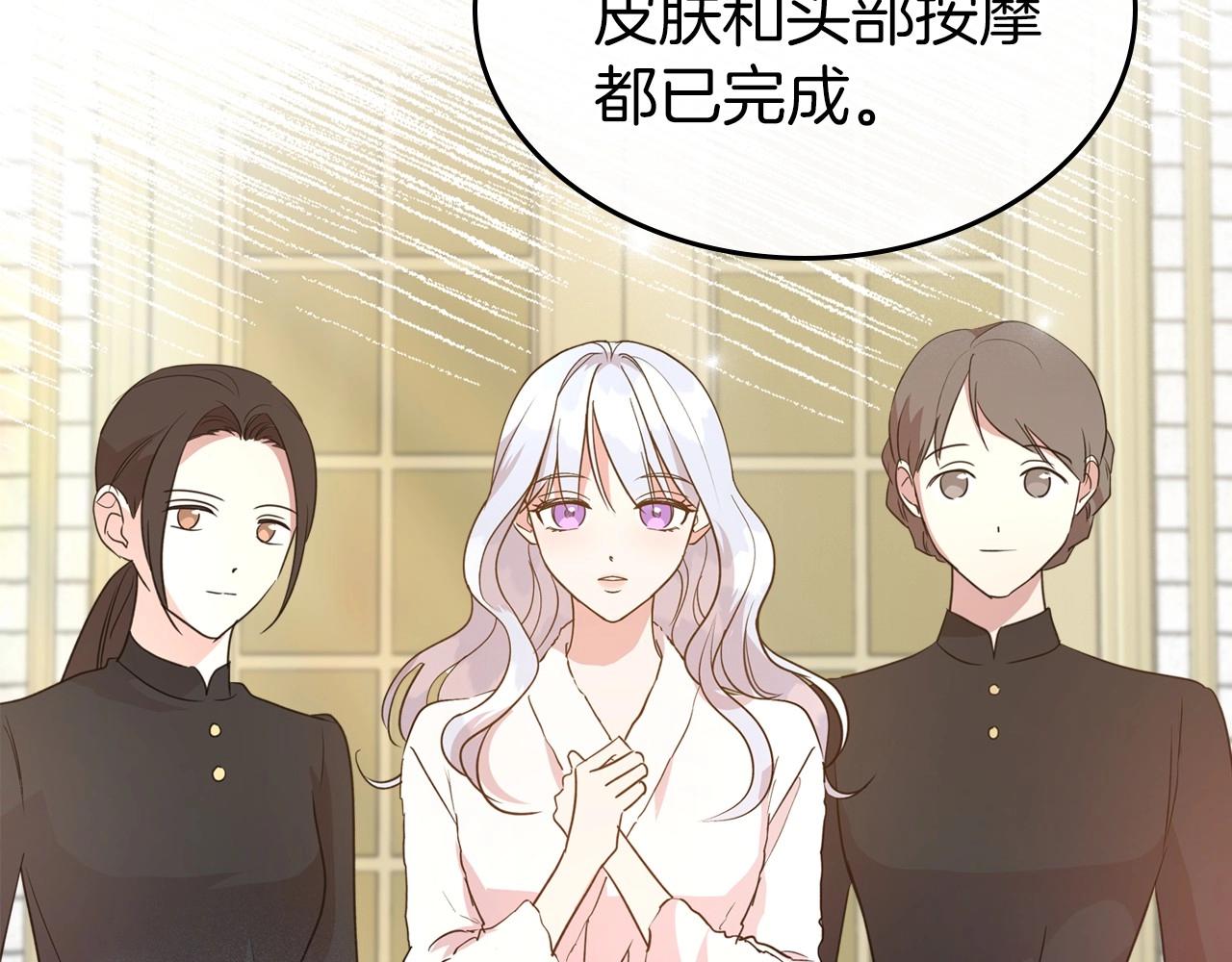 第49话 开始蜕变83
