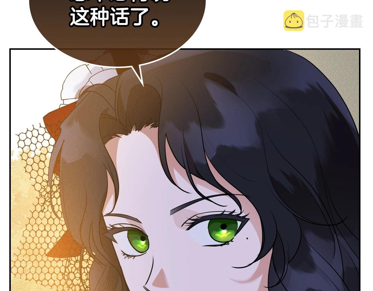 第31话 假扮娼妇79