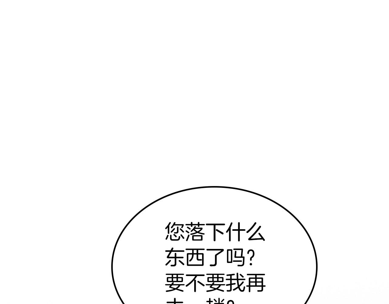 第63话 一起经历艰难险阻84