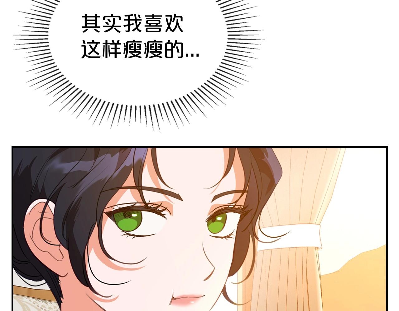 第30话 逃过一劫26