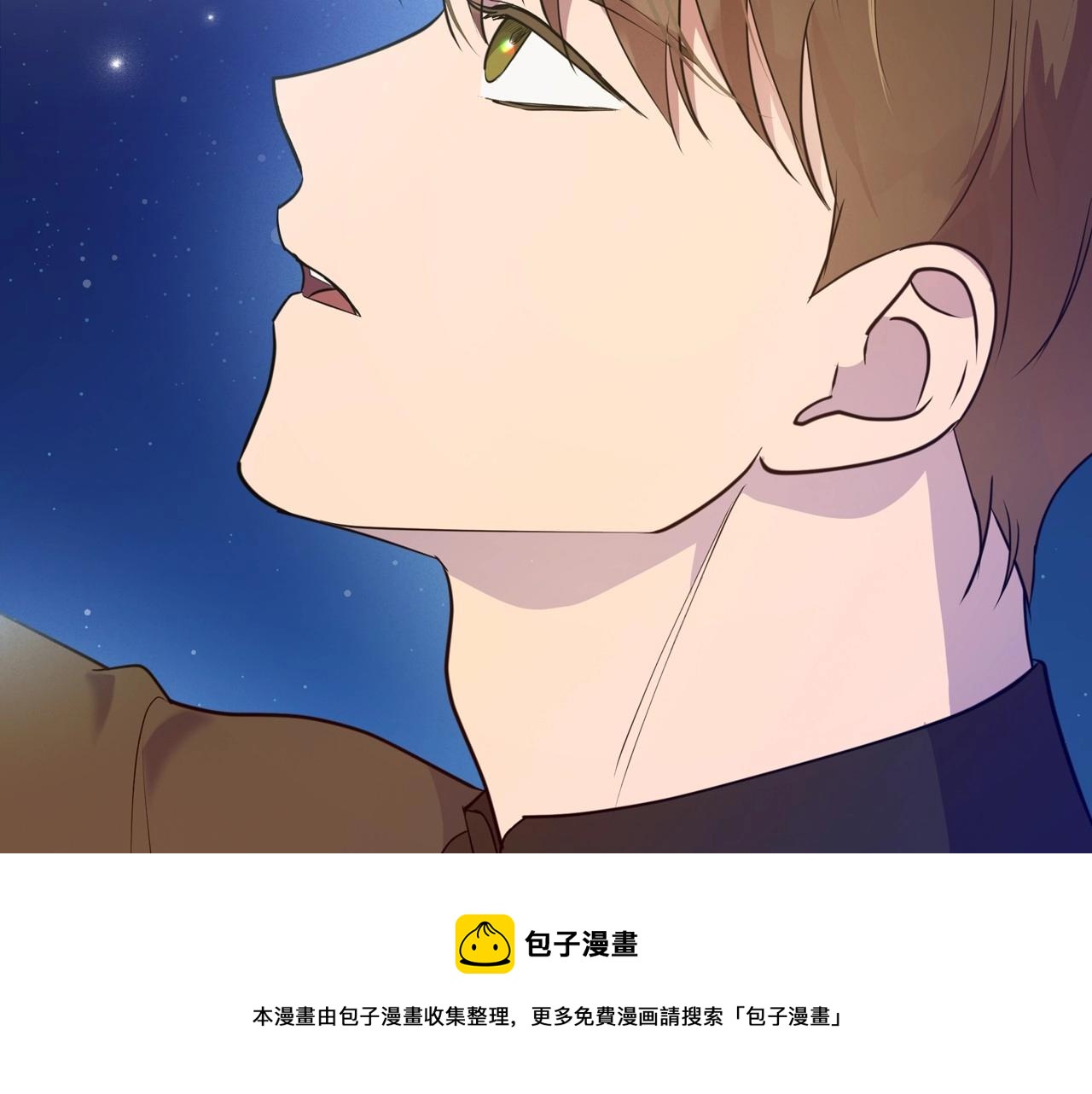 第29话 酒后谈心108