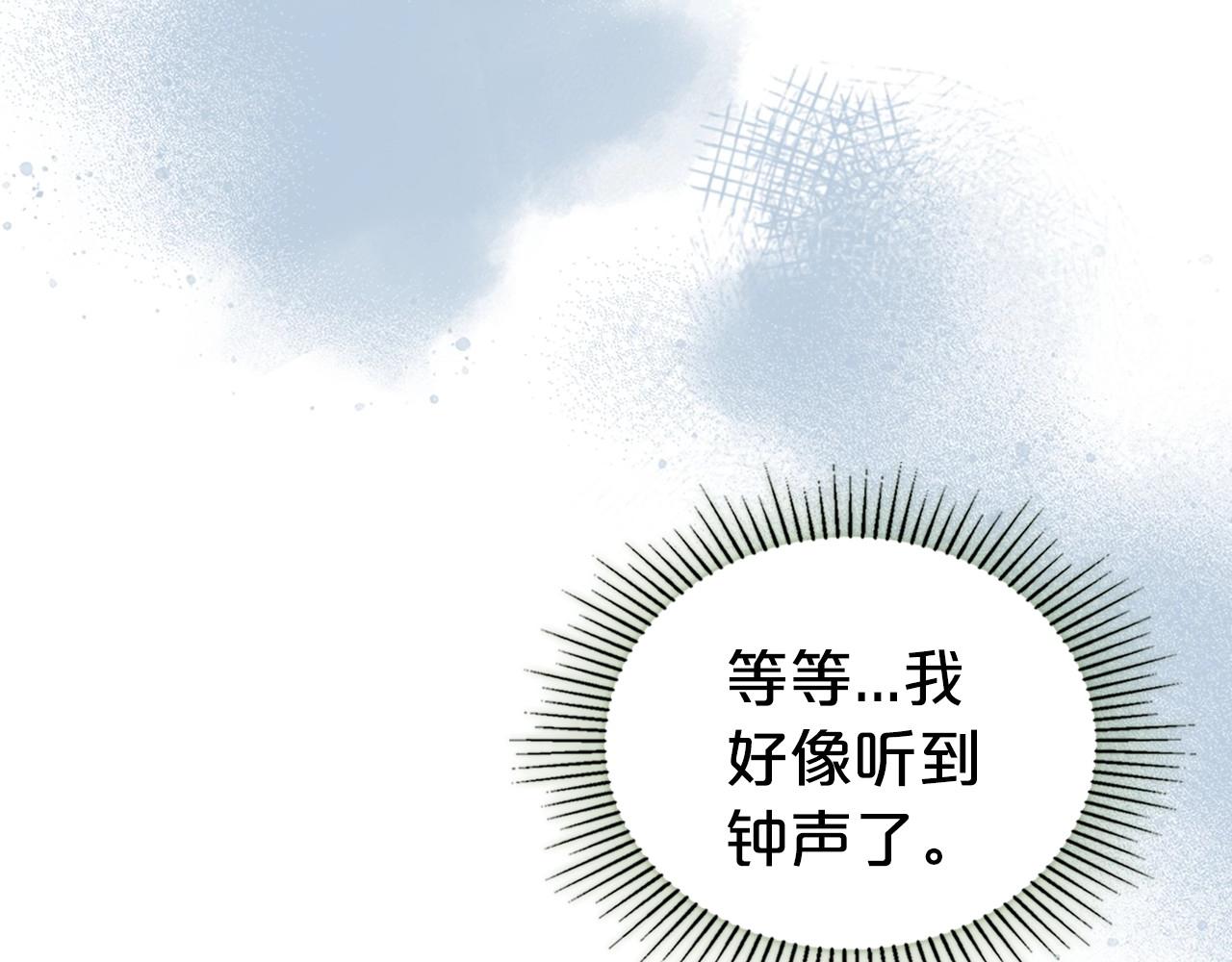 第67话 时光成功倒流8