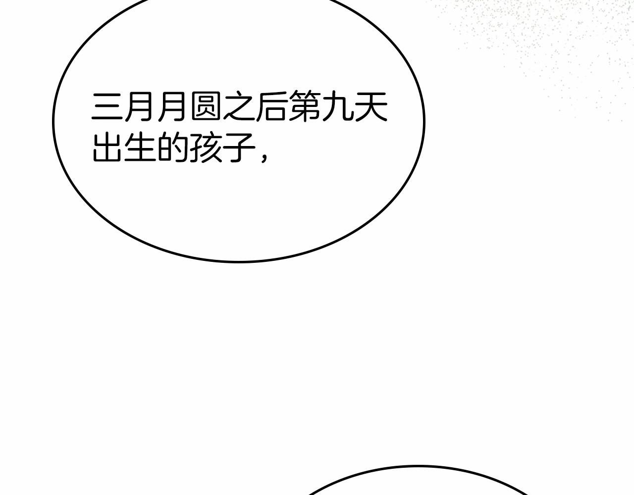 第31话 假扮娼妇167