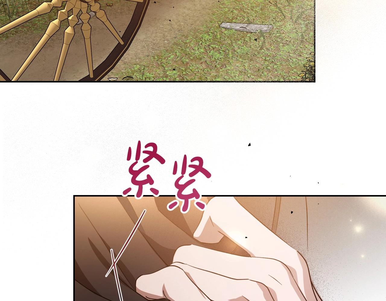第75话 让你们知道什么叫生不如死18