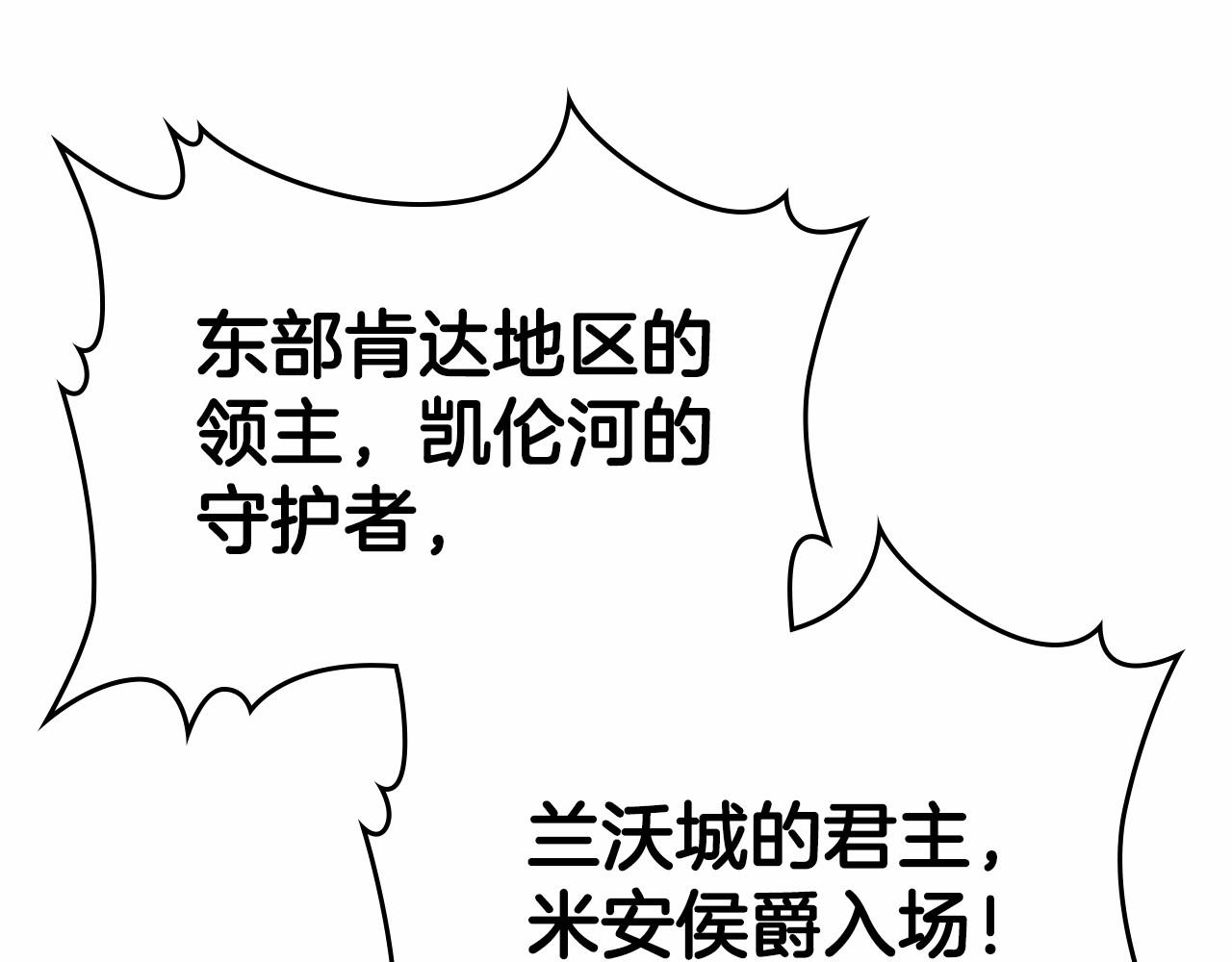 第27话 处心积虑的安排132