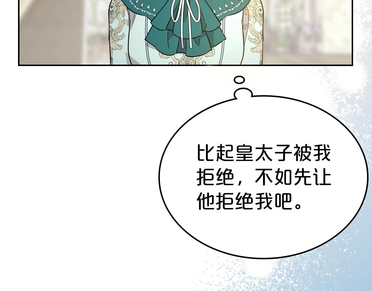 第54话 梦寐以求的事128