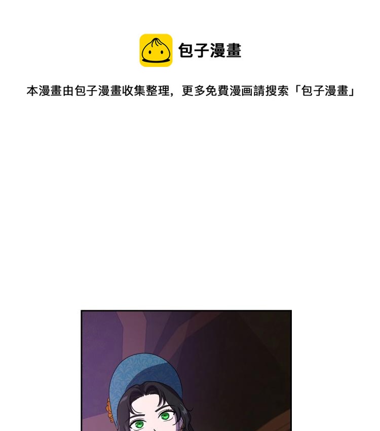 第3话 恨我的人，登场了0