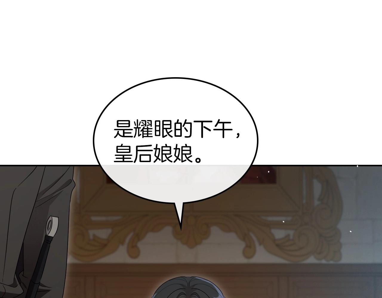 第69话 难逃罪责95