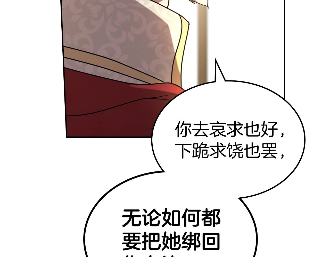 第58话 强势夺占66