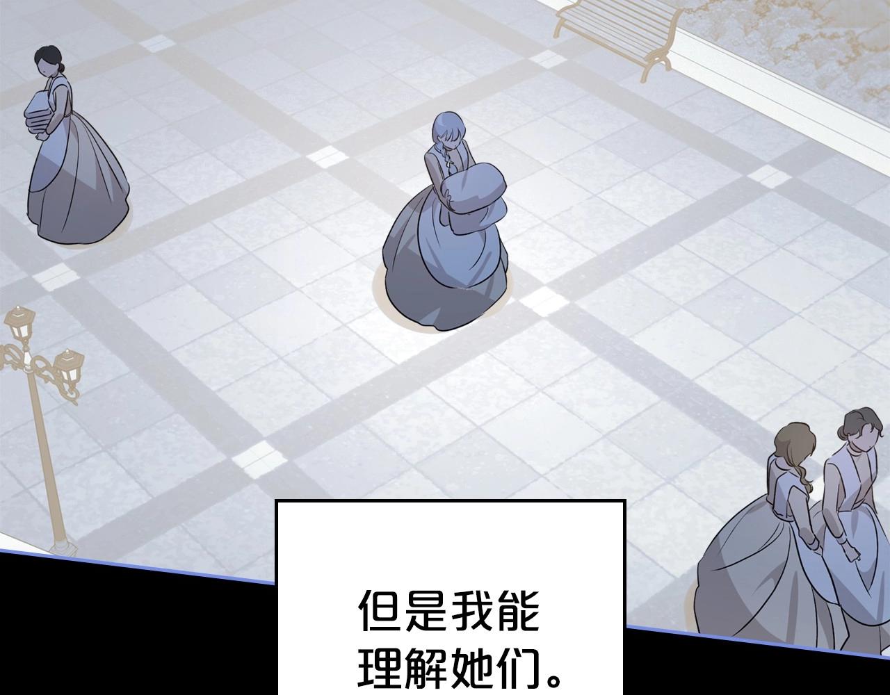 第24话 困顿的处境91