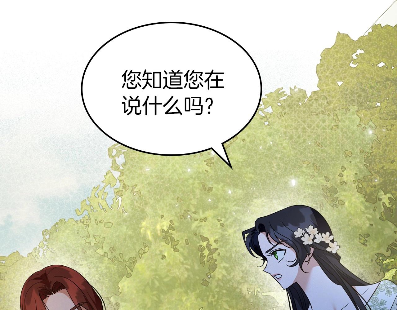 第一季完结话 “解围”95
