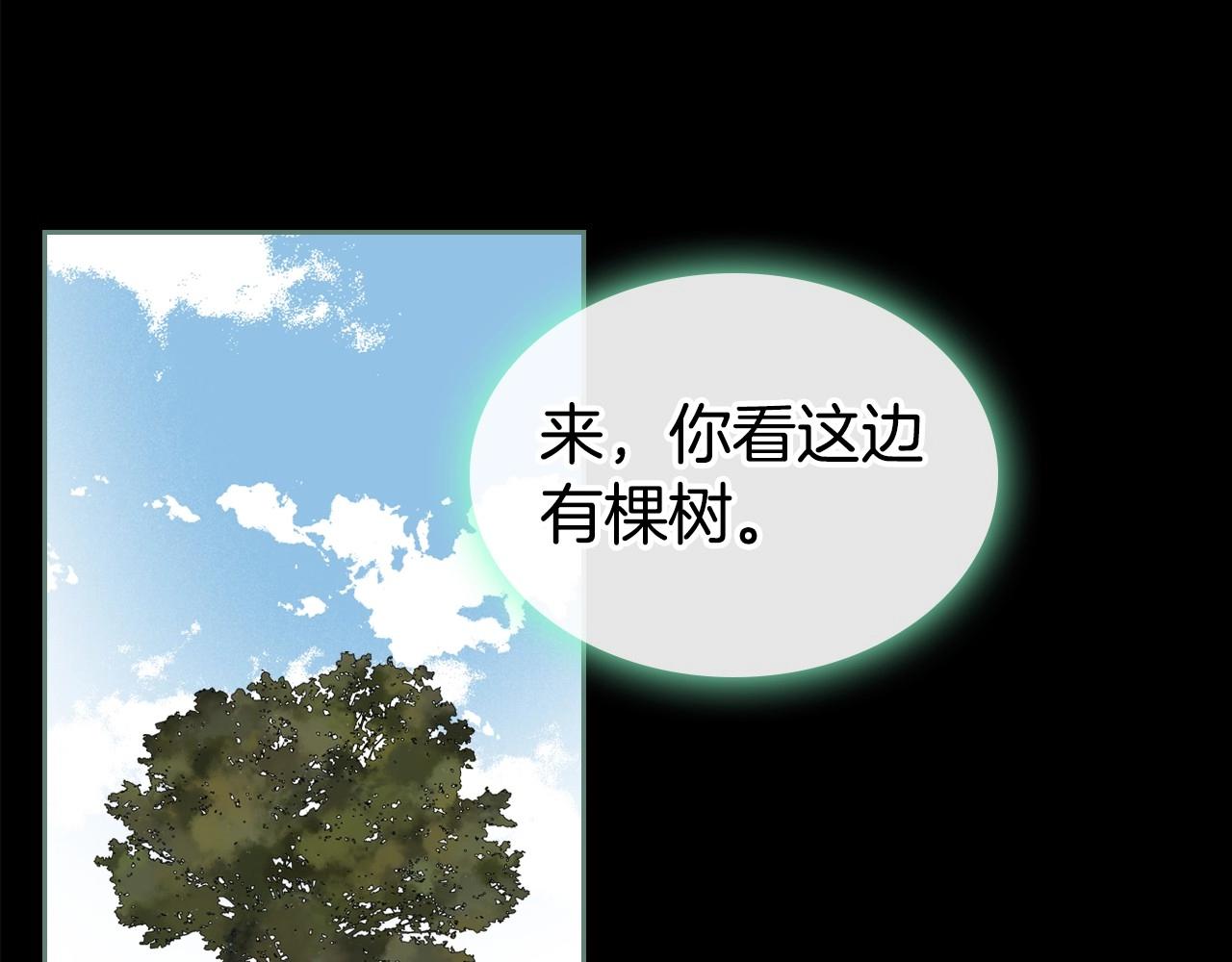 第23话 强烈的怨念23