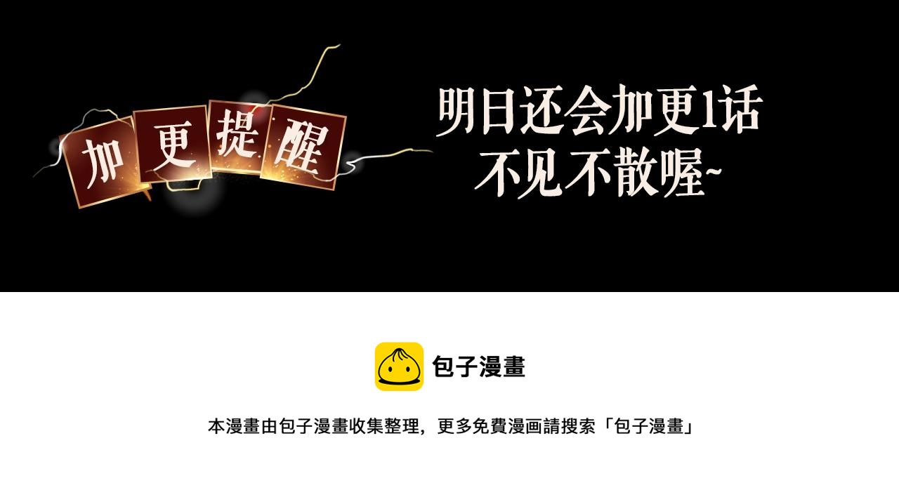 第34话 暂无一丝爱意172