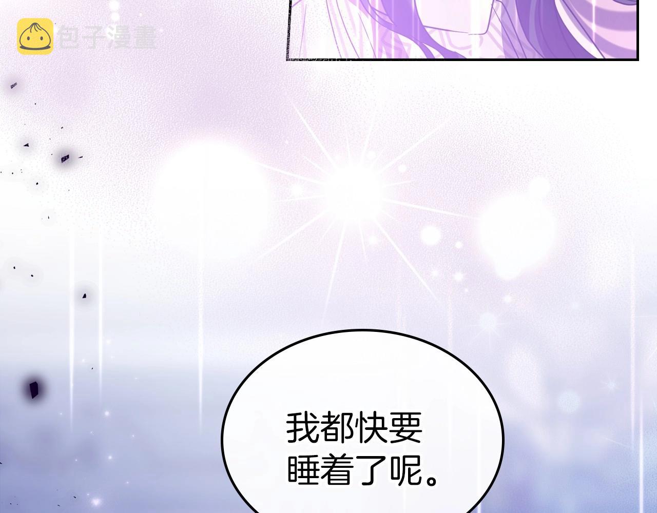 第66话 我一个人是无法完成的96