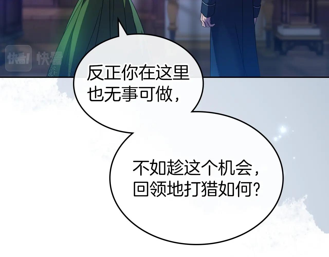 第2季完结篇 找回“我”自己29