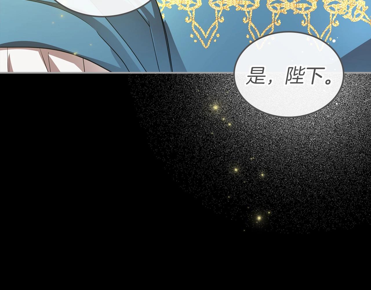 第41话 最佳的配偶161