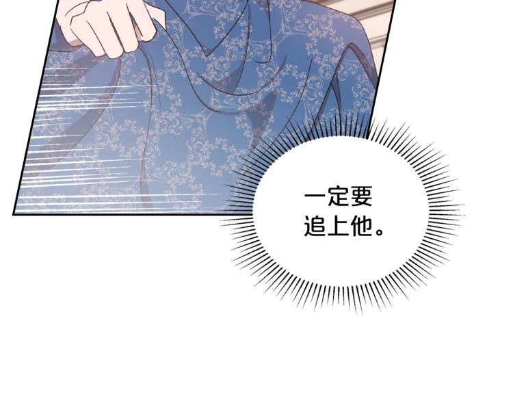 第14话 灵魂的颜色79