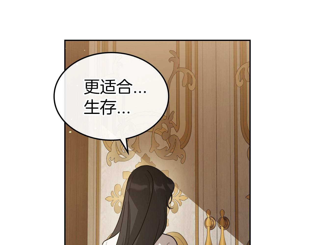 第74话 谁都不能除掉我107