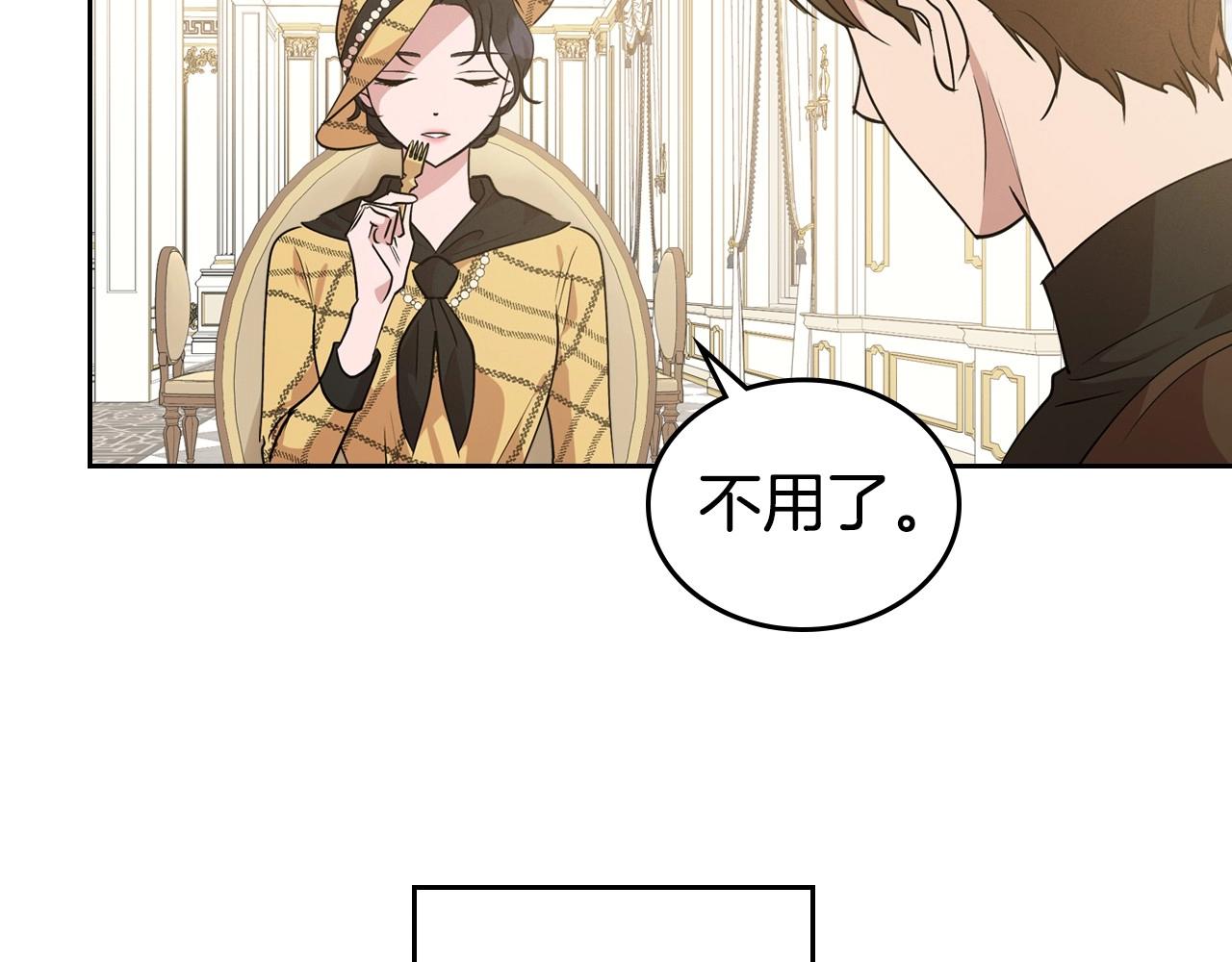 第21话 属于我这边的人104