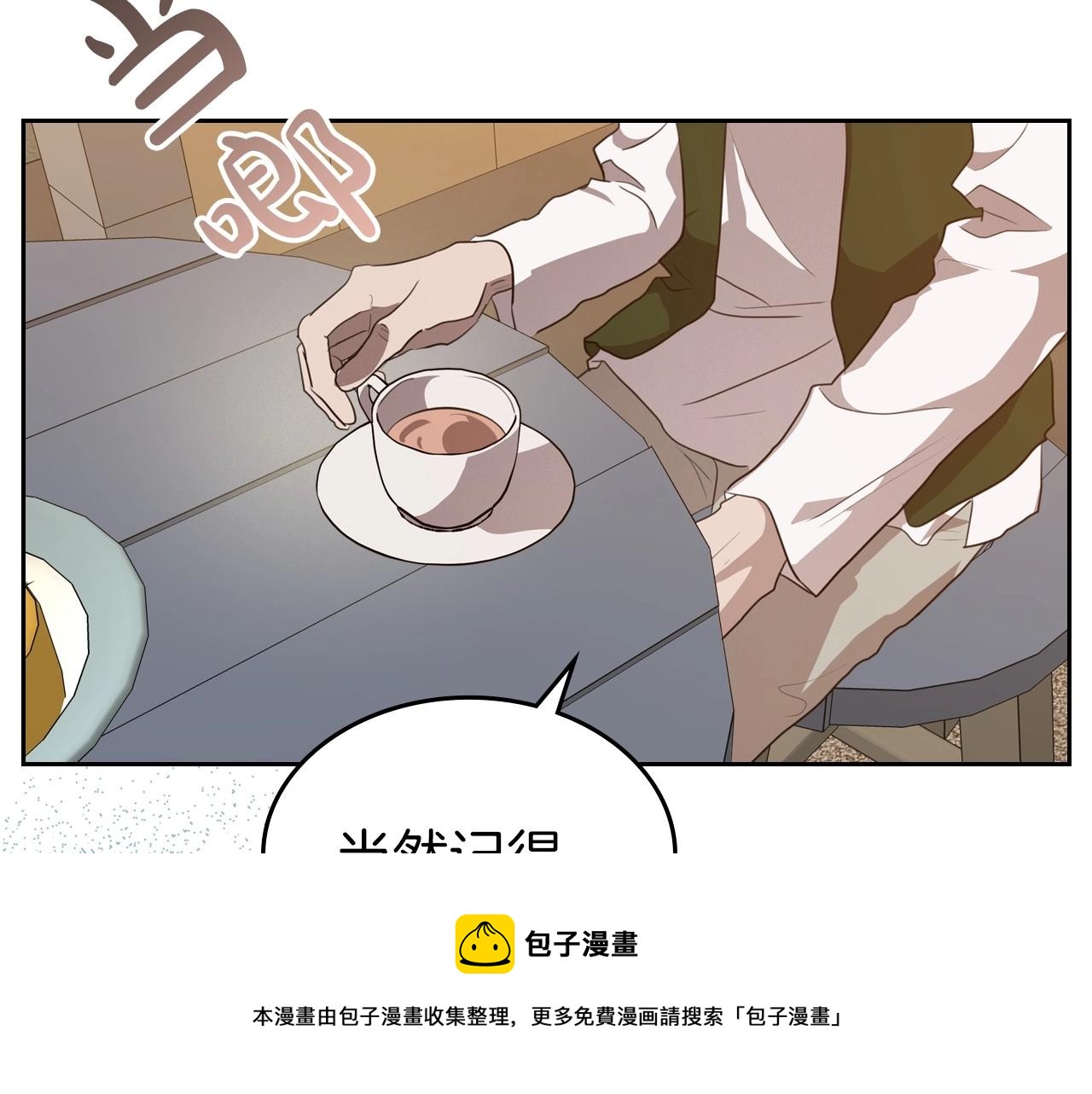 第31话 假扮娼妇164