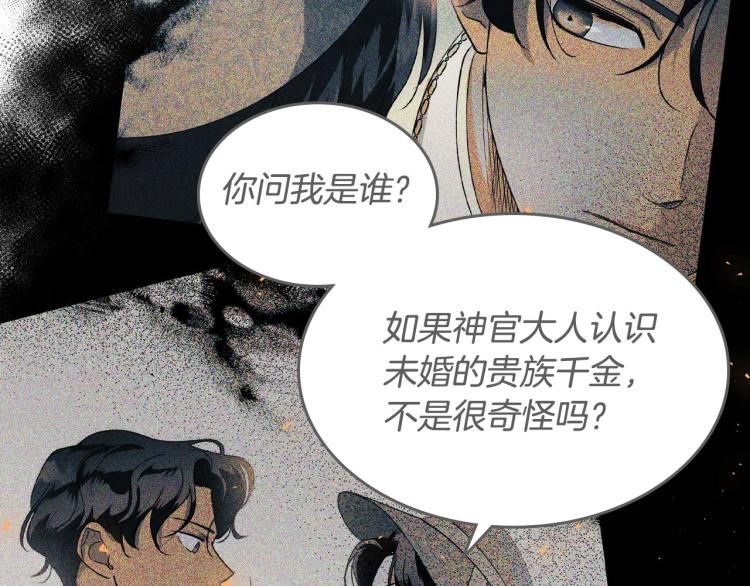 第14话 灵魂的颜色17