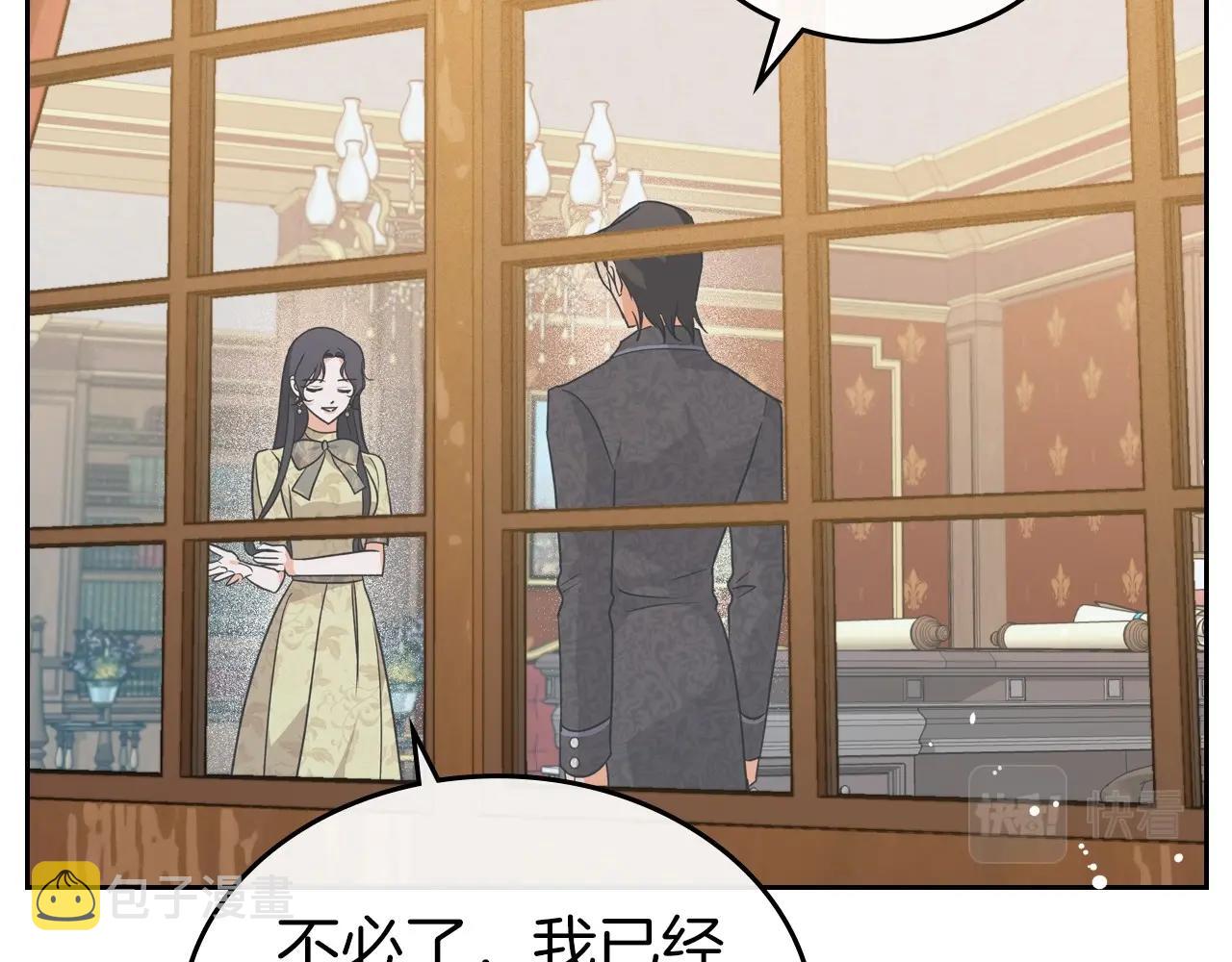 第40话 坦诚相待58