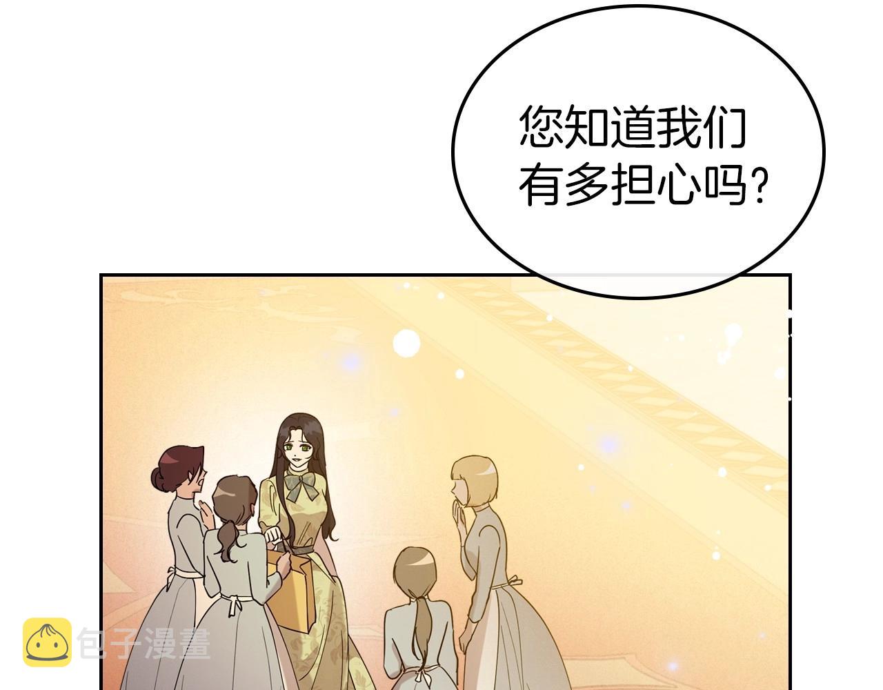 第39话 不要忘记我157
