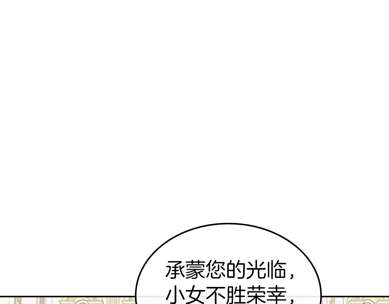第56话 舞会色变136