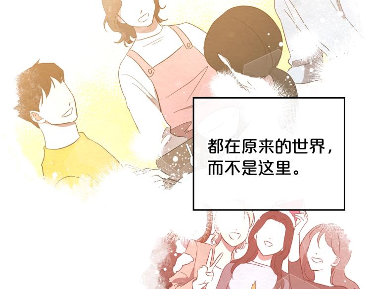 第13话 时刻保持绅士风度110
