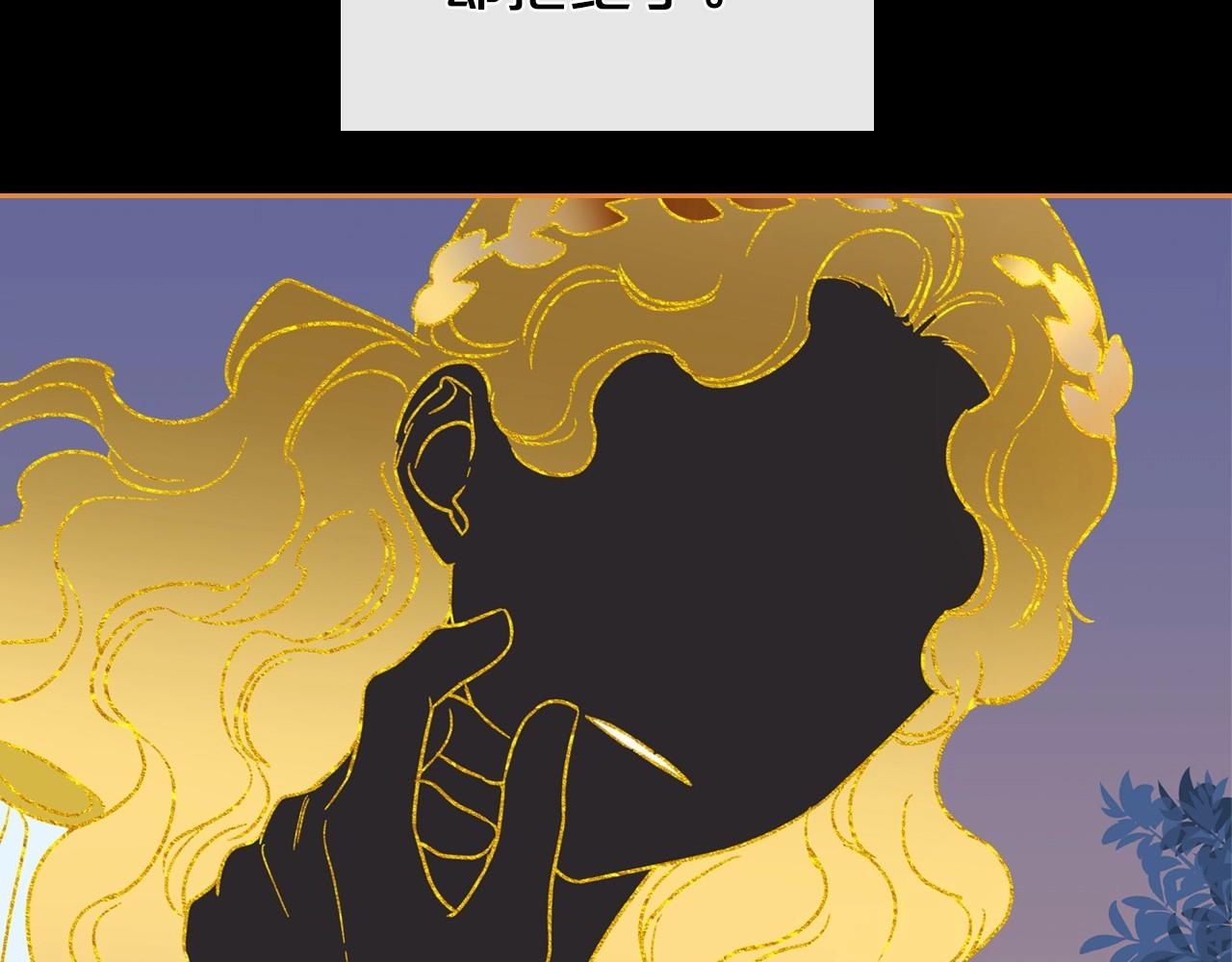 第61话 你细品，这传说85
