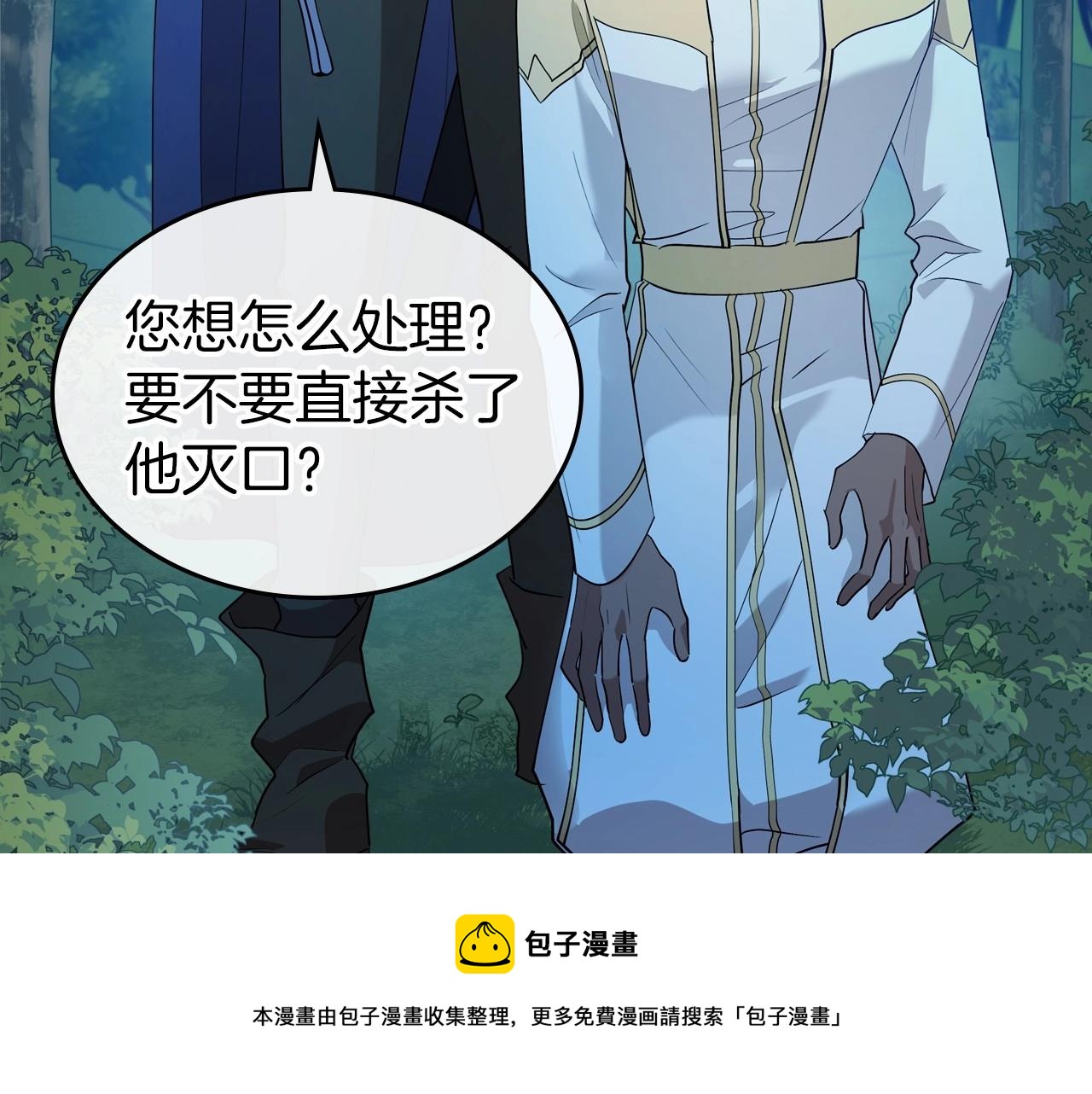 第33话 坦露真心56