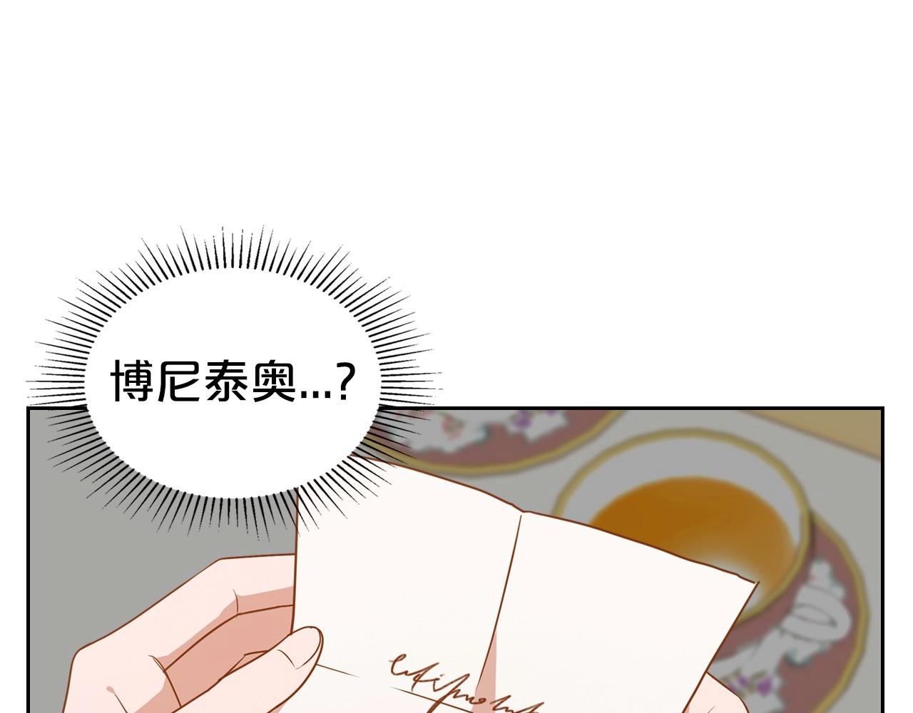 第21话 属于我这边的人10