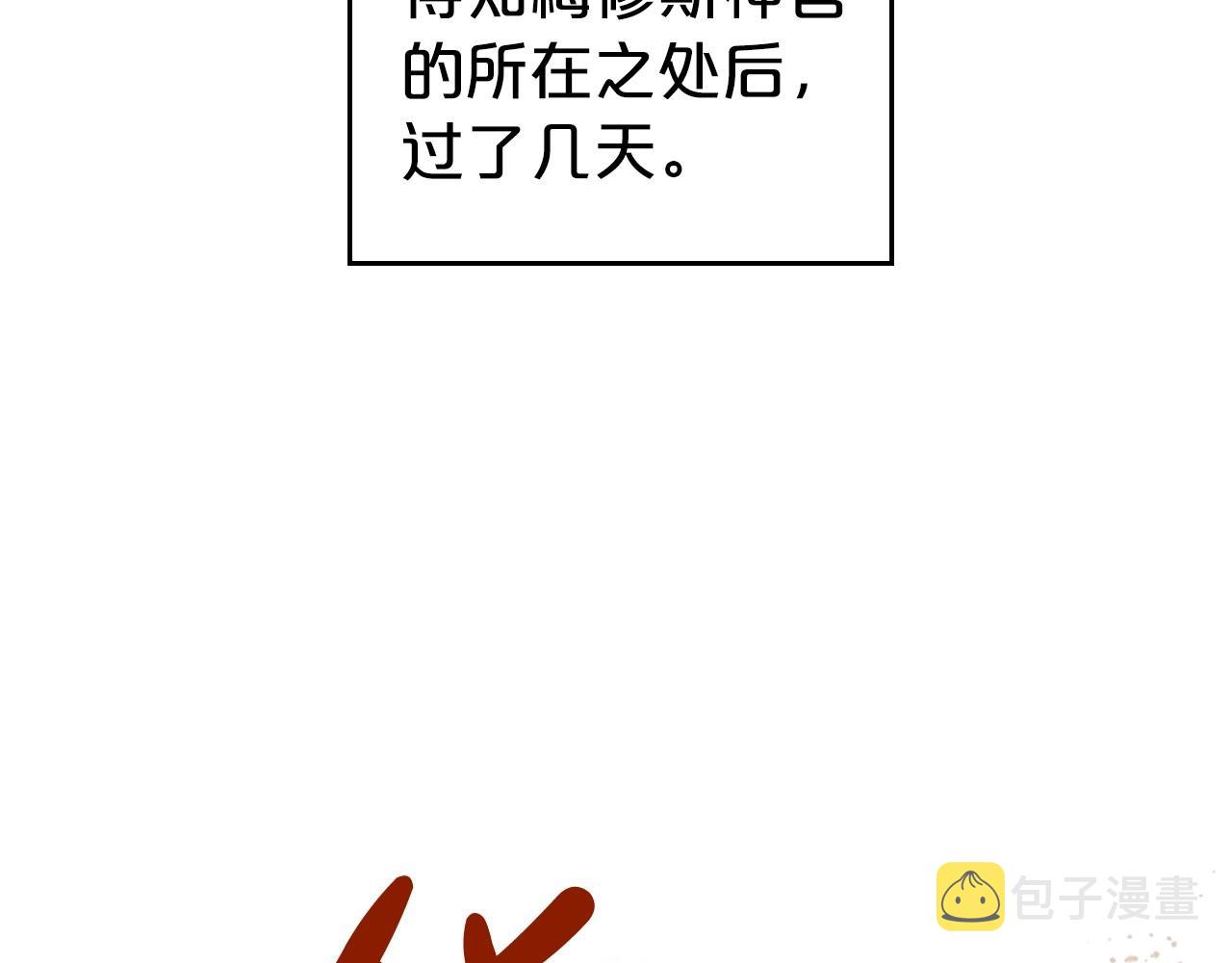 第26话 成人礼7