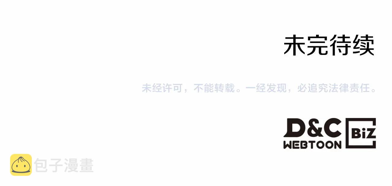 第46话 自视卑微者的心意…135