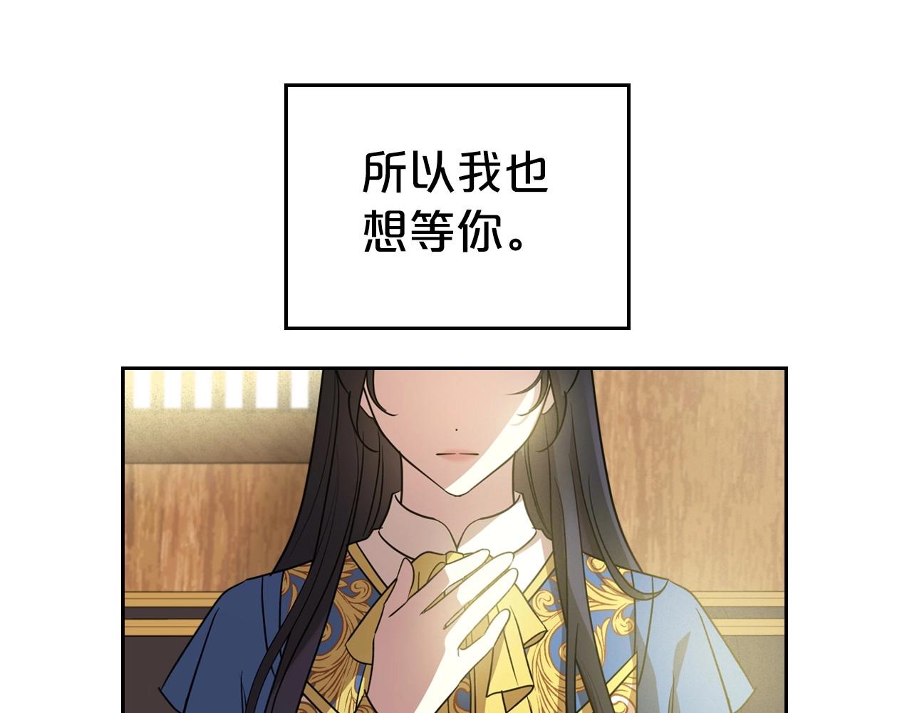 第59话 突如其来的告白43