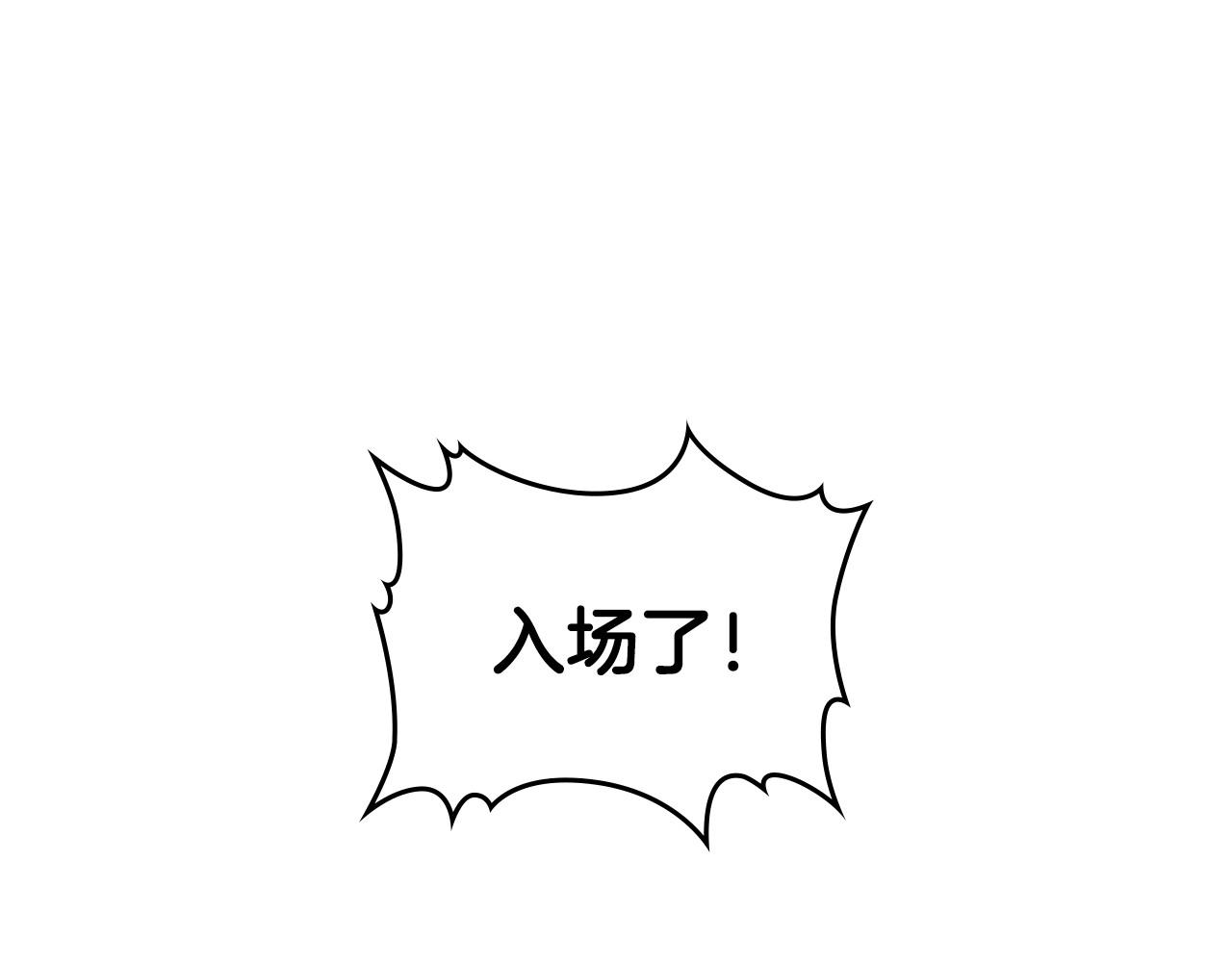 第27话 处心积虑的安排161