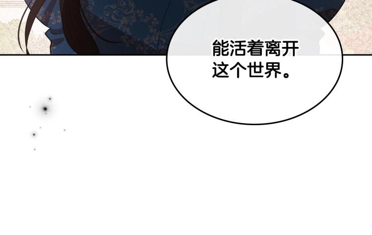 第15话 海琳娜求原谅17