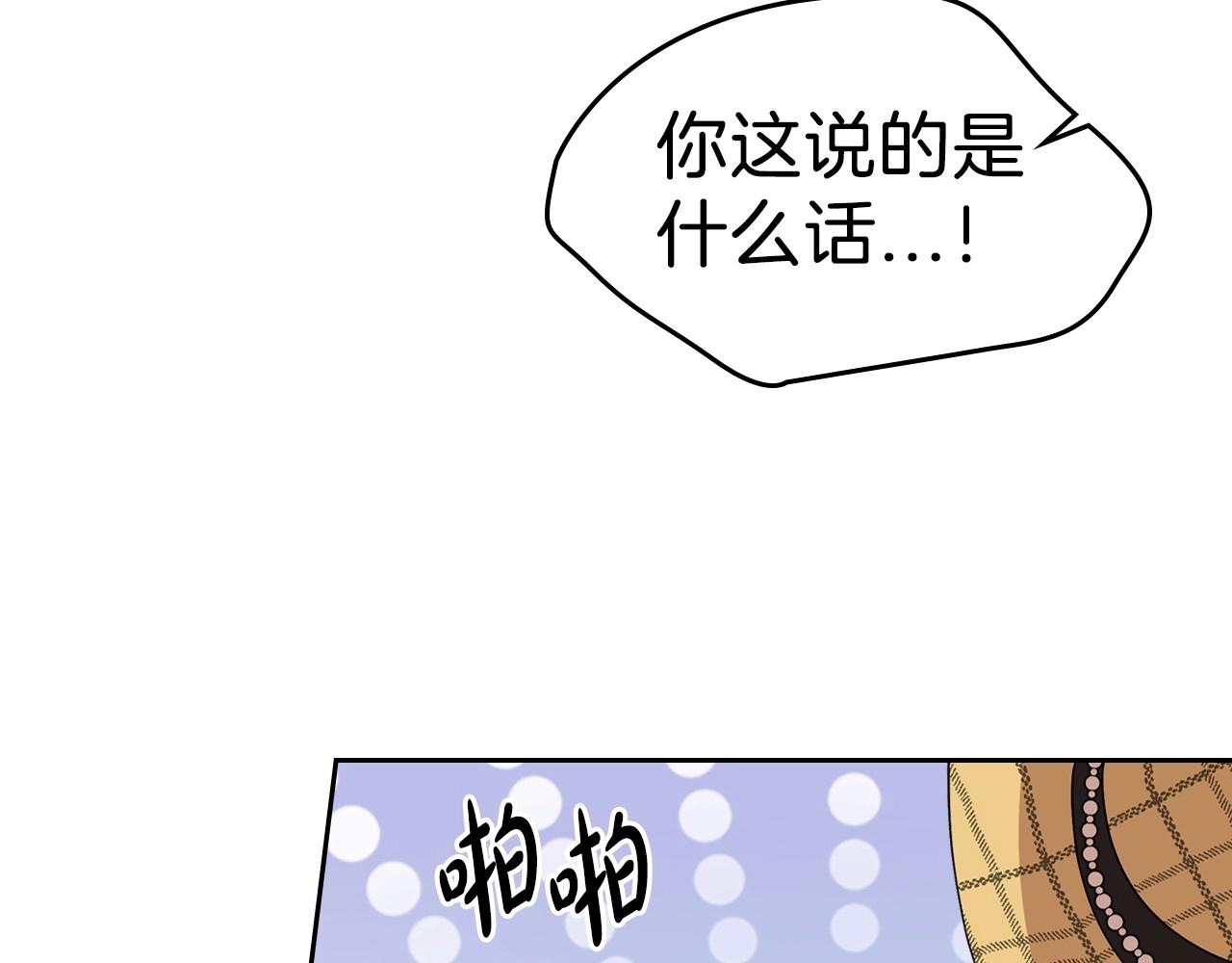 第22话 渴望坚定的爱103
