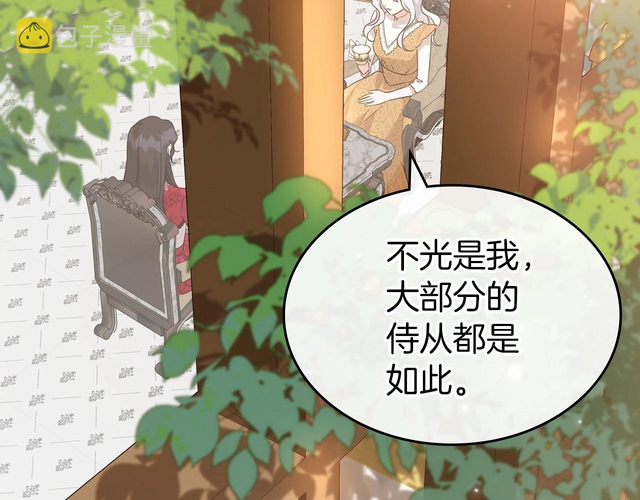 第49话 开始蜕变135
