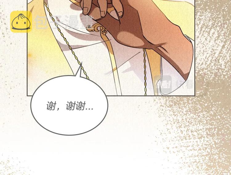 第4话 寻找帮手！110