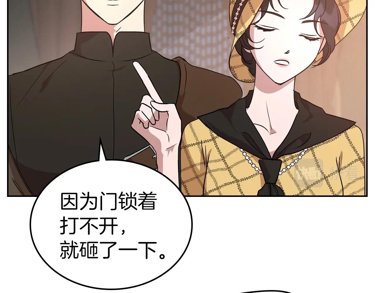 第22话 渴望坚定的爱102