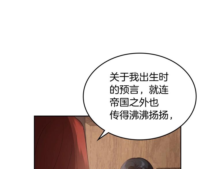 第6话 不为人知的秘密139