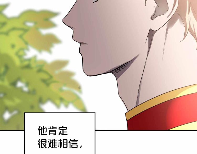 第18话 骑士的忠诚149