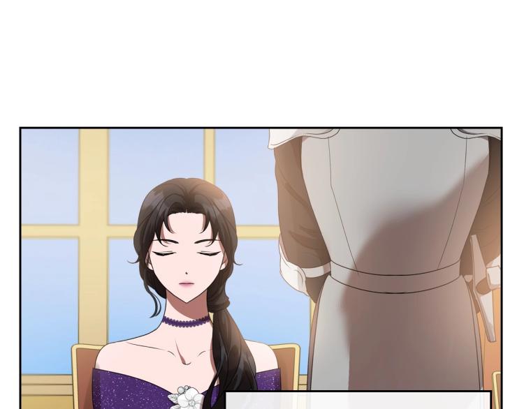 第17话 从霸凌中拯救他？130